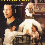 จอมแค้นเจ้าวิทยายุทธ The Master (1980)