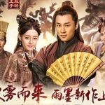 ลิ่วซ่านเหมิน สำนักพิทักษ์คุณธรรม 9 แผ่น หลินฟง,