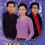 สลับร่างทวงคืนหัวใจLove and Again