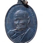 เหรียญหลวงปู่แหวน สุจิณโณ รุ่นชัยมงคลนิยม ยอดอรหันต์ วัดดอยแม่ปั๋ง ปี 2521 พร้อมกล่องครับ