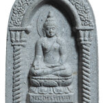 พระไพรีพินาศ เนื้อผง หลังปั๊มตรายาง 93 พรรษา สมเด็จญาณสังวร สมเด็จพระสังฆราช วัดบวรฯ ปี 49 ครับ (236)