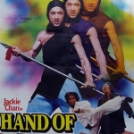 หนุ่มแต้จิ๋วถล่มยุทธจักร Hand of Death (1976) เฉินหลงแสดง