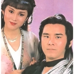 ฤทธิ์กระบี่มรกต ประกาศิตมังกรหยก (1982) เดวิดเจียง