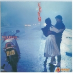 ผู้หญิงข้าใครอย่าแตะ รวมฮิตทุกภาค ทุกเวอร์ชั่น