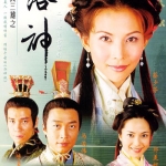 จอมใจจอมทัพ 3 DVD หม๋าจุ้ยเหว่ย,ไช่เส้าเฟิน