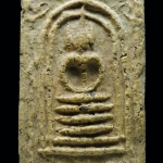 สมเด็จหลวงปู่จันทร์ วัดโฉลกหลำ เกาะพงัน สุราษฎร์ธานี