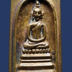 เหรียญหล่อ หลวงพ่อแพ 9.1 เสาร์ ๕ วัดพิกุลทอง อ.ท่าช้าง จ.สิงห์บุรี ปี36