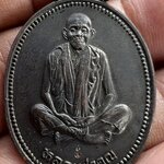 เหรียญรูปไข่ หลวงพ่อคูณ รุ่นคุณพระเทพประทานพร หลวงพ่อคูณ วัดบ้านไร่ ปี 2536