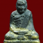 รูปหล่อโบราณ หลวงพ่อเพิ่ม วัดพังยอม(หนองหม้อ) ของดีปี2505