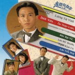 มังกรคะนองรัก เหวินเจ้าหลุน,