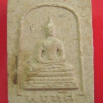 พระพิมพ์พระประจำวันพฤหัส เนื้อผงพุทธคุณพิมพ์ปางสมาธิ เนื้อจัด เก่า คุณแม่บุญเรือน โตงบุญเติม วัดอาวุธ อธิฐานจิต ปี 2499 พระแท้ดูง่าย