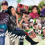 สตูดิโอออกแบบรัก only you 6 DVD อัดจากช่อง 3