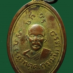 หลวงปู่มั่น หลวงปู่เสาร์