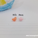 จมูกแมว ขนาด 9.5x6mm มี 2 สีเนื้อ ชมพู