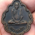 หลวงพ่อเอีย เทพเจ้าเมืองหน่อไม้ไผ่ตง ศิษย์อีกองค์ของหลวงปู่ศุข เสกน้ำมนต์วิ่งวนอย่างอัศจรรย์ คนโดนคุณไสย หายทุกราย