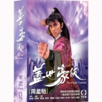 จอมยุทธผงาดฟ้า 7 แผ่น โจวซิงฉือ,หลันเจียอิ่ง,หลิวเหม่ยเจียน