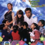 ความหวังหลังรอยยิ้ม 6 แผ่น