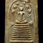 ปรกโพธิ์ เก่า สวยๆ ไม่ทราบที่