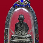 รูปหล่อหลวงพ่อเกษม เขมโก ฉลองอายุ6รอบปี2526เนื้อนวะ