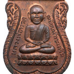 เหรียญ หลวงปู่ทวด รุ่นชนะคน เนื้อทองแดง วัดสุทัศน์ ปี 2538 พร้อมกล่องครับ (70)