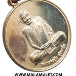 ...เนื้อนวะ พิมพ์เล็ก...เหรียญจิ๊กโก๋ รุ่น 1 หลวงพ่ออุ้น วัดตาลกง จ.เพชรบุรี ปี 2549 พร้อมกล่องครับ (7)