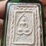 สมเด็จหลวงปู่จันทร์ วัดโฉลกหลำ (เกาะพงัน) พิมพ์ใบโพธิ์ใหญ่