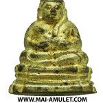 พระสังกัจจาย์ เจ้าสัวน้อย พิมพ์โบราณ ชุบทอง วัดสุทัศน์ ปี ๕๓ พร้อมกล่องครับ (E)