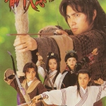 จอมยุทธธนูพิฆาต หลินเหวินหลง,หงซิน