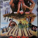 เดือด 2 เดือด Prison on Fire (1987) โจวเหวินฟะ,เหลียงเจียฮุย หนังดีที่ไม่ควรพลาด