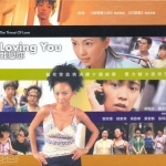 ละครชีวิตแบบฉบับรัก ภาค 1 The Threat Of Love อู๋ฉีหัว