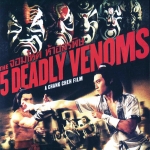 จอมโหด 5 อสรพิษ The Five Venoms