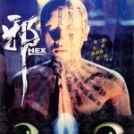 หลอน HEX 1967