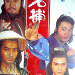 DVD ไม่พากย์ไทย เสียงจีนกวางตุ้ง ยุทธจักร 4 พญายม ภาค 1 อู๋เหวินกั๊วะ,หมีเซี้ยะ,หลีฮั่นฉือ,บรู๊คเหลียง