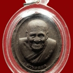 พระผงหลวงปู่ผ่าน ปัญญาปทีโป จ.สกลนคร รุ่นผ่านตลอด