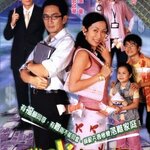 คู่รักชะตาวิบาก 4 แผ่น นำแสดงโดย อู๋ฉีหัว, เยี่ยถง, เฉินเหา, หยวนหัว