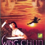 พยัคฆ์สาวหมัดหย่งซุน Wing Chun