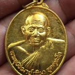 2.เหรียญหลวงปู่ทิม วัดพระขาว หลังยันต์สุกิตติมา ฉลองครบ 7 รอบ 84 ปี 16 มี.ค.พ.ศ. 2540