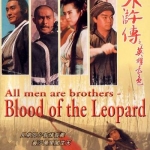 ผู้ยิ่งใหญ่แห่งเขาเหลียงซาน ตอน ขุนทวนหลินชง,เหลียงเจียฮุย หวังจู่เสียน