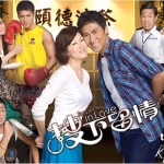 ลุ้นรักนักสืบ Suspects In Love (2010) 4 DVD