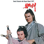 DVD ไม่พากย์ไทย เพ็กฮวยเกี่ยม มีบรรยายไทย พากย์เสียงกวางตุ้ง 5 แผ่น