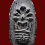 พระนาคปรกนางตรา อ.ชุม ไชยคีรี วัดพระบรมธาตุ ปี 2497