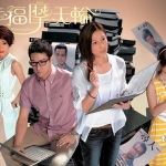 สืบรักคืนใจ Missing You 4 DVD