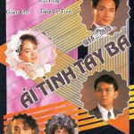 ขอรักที่เป็นจริง 4 DVD เหวินเจ้าหลุน