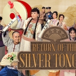 ยอดบุรุษคู่คุณธรรม Return of the Silver Tongue