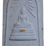 สมเด็จพระศาสดา ตะกรุดทองคำ หลัง ญสส. ครบ 87 พรรษา สมเด็จพระสังฆราช วัดบวรนิเวศ ปี 43 ครับ (80)