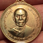 เหรียญอุดมสมบูรณ์พูนสุข ครบรอบ 100 ปี ปี 2527 หลวงพ่อสด วัดปากน้ำภาษีเจริญ