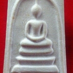 พระสมเด็จขินบัญชรหลังลายเซนรุ่นแรก หลวงพ่อสาคร เนื้อขาว