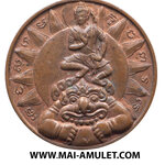 เหรียญสุริยฉาย-ราหูพ่าย ทองแดง พระเครื่องรางของขลังวัดสุทัศน์ฯ เทวาภิเษก 24 ต.ค. 2538 ครับ (60)