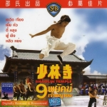 9 พยัคฆ์ เจ้าพญายม Shaolin Temple