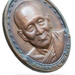 ..เหรียญรุ่นแรก.. สมเด็จพระญาณสังวร สมเด็จพระสังฆราช วัดบวรฯ ปี 28 ครับ (37)